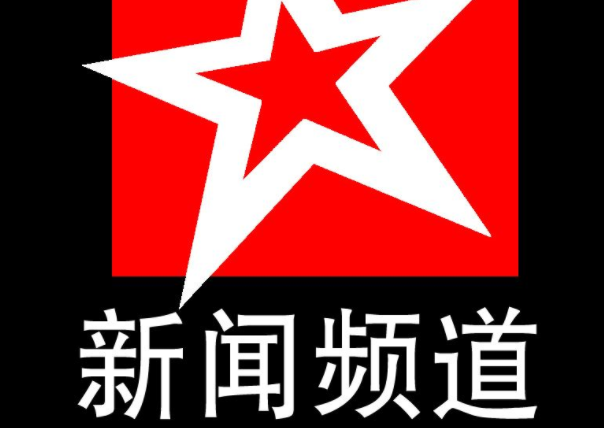 China’s Diplomatic Visits Inject Stability into the World
